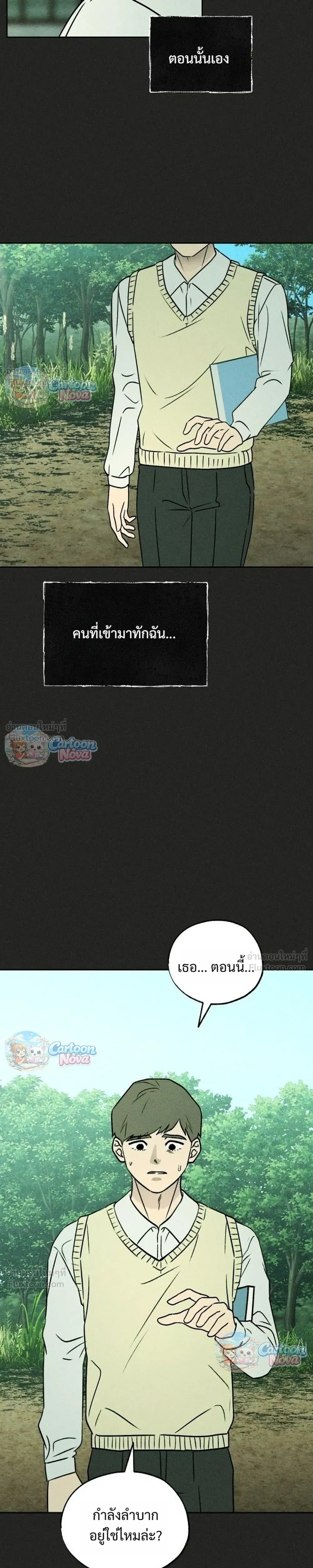 ภาพที่ 3