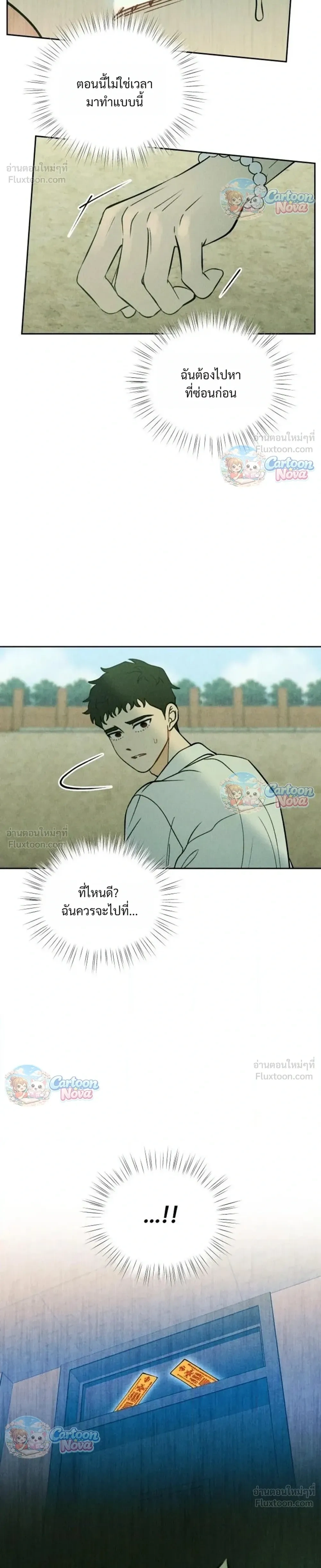 ภาพที่ 4