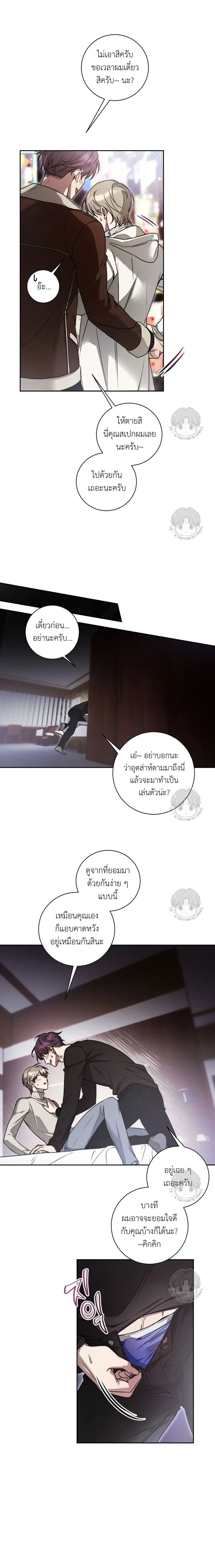 ภาพที่ 2