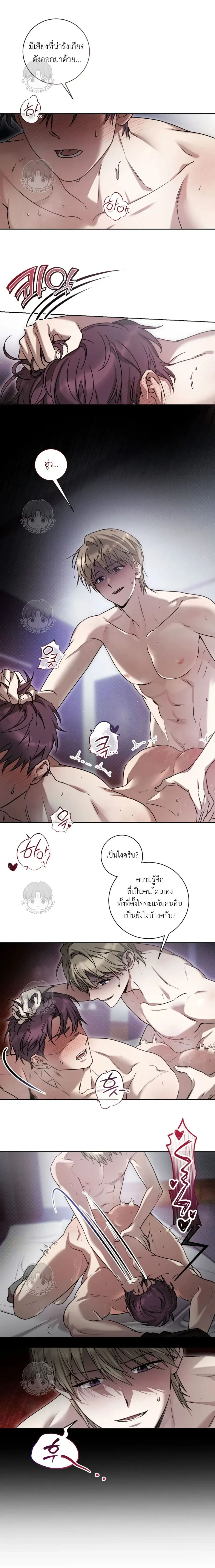 ภาพที่ 4