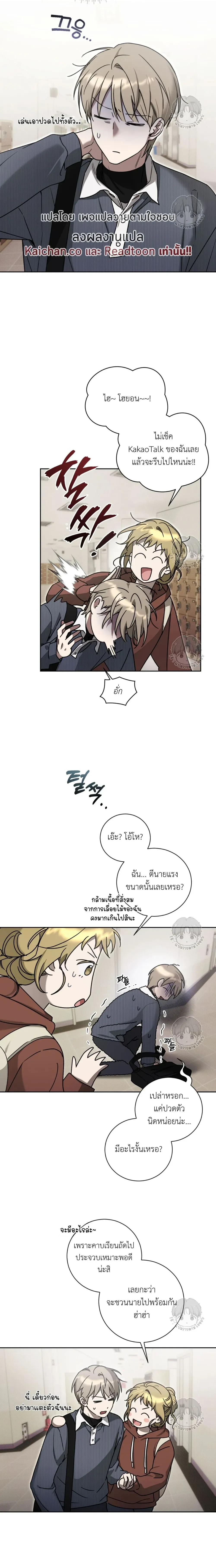 ภาพที่ 2