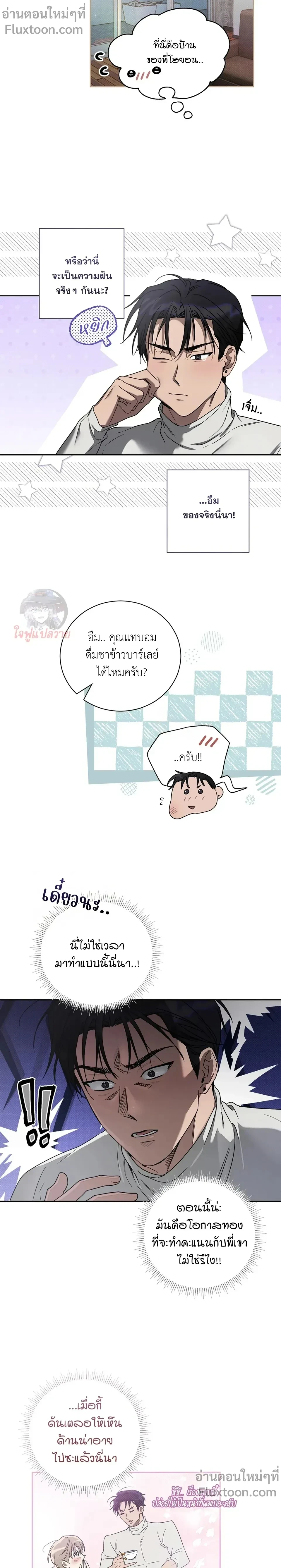 ภาพที่ 3