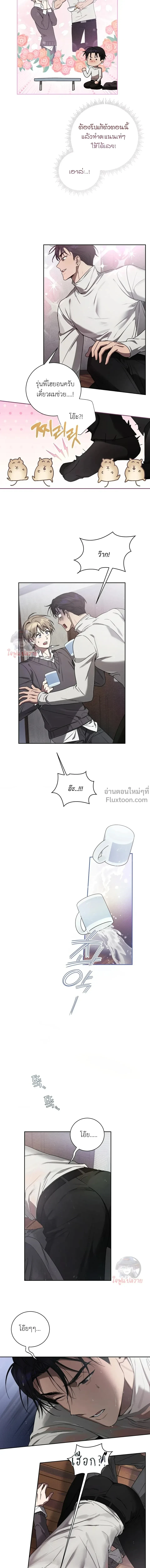 ภาพที่ 4