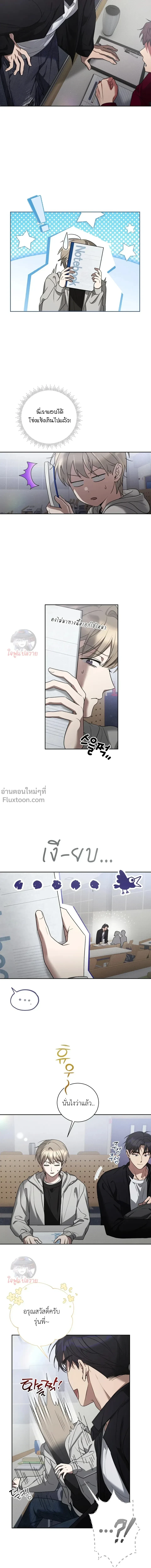 ภาพที่ 4