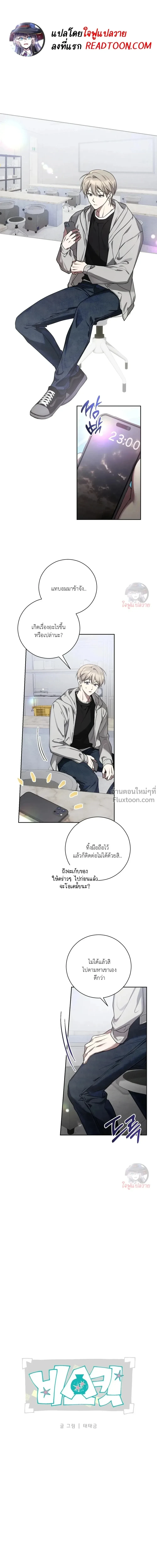 ภาพที่ 2