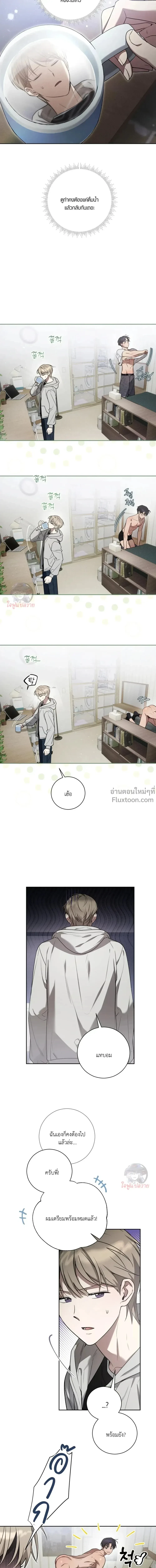 ภาพที่ 4