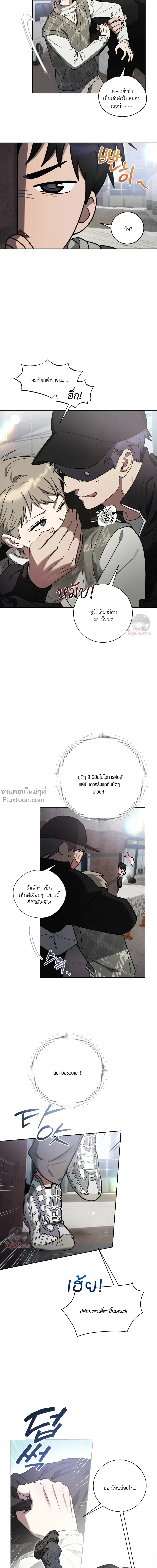 ภาพที่ 4