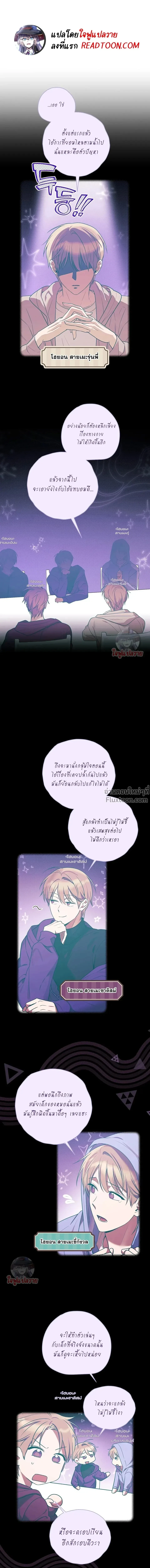 ภาพที่ 2