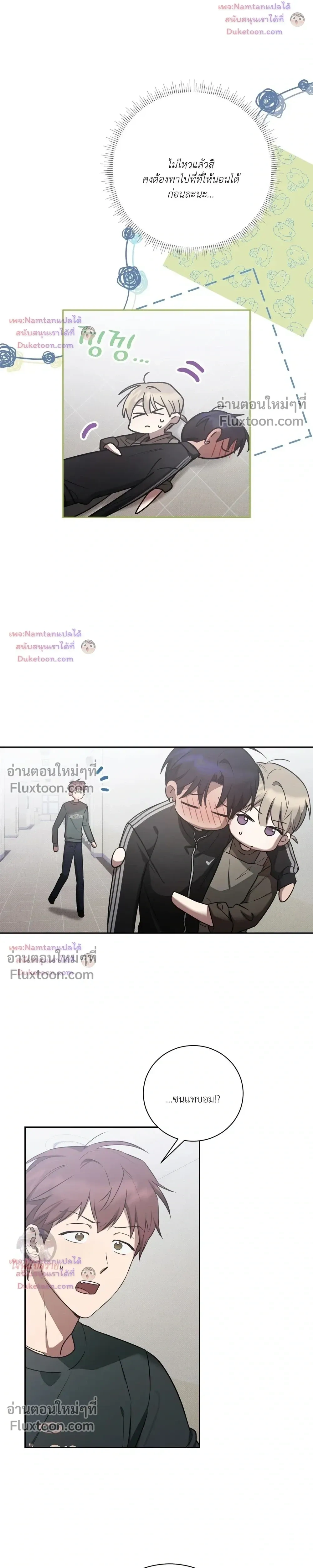 ภาพที่ 3