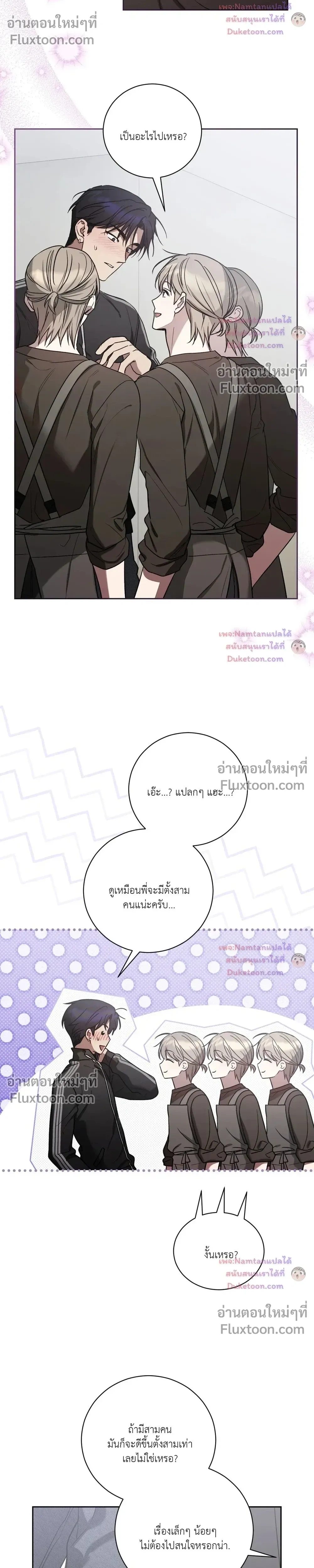ภาพที่ 4