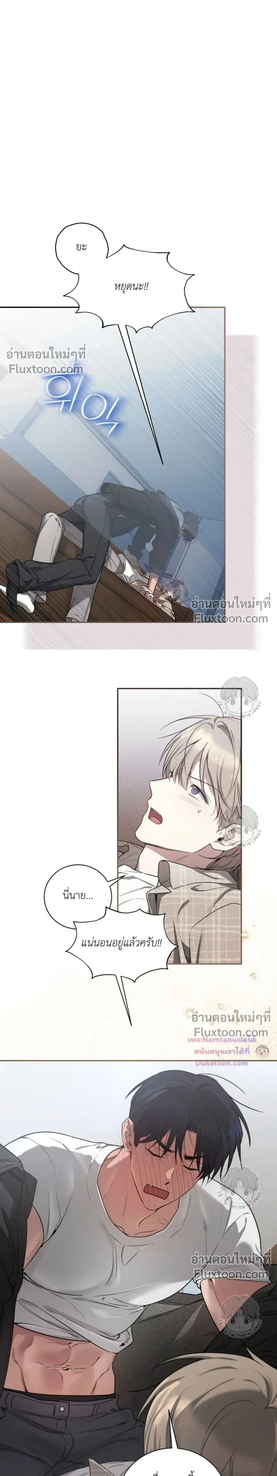 ภาพที่ 3