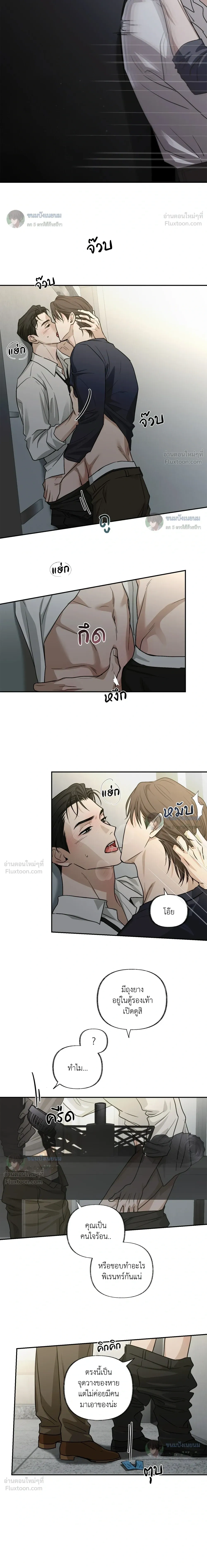 ภาพที่ 3
