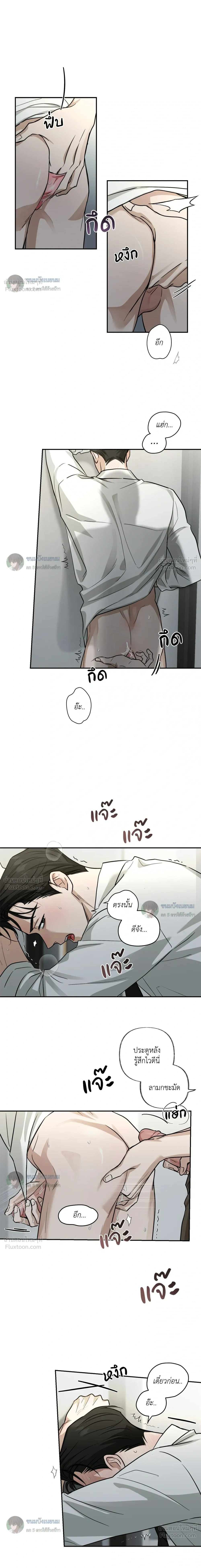 ภาพที่ 4