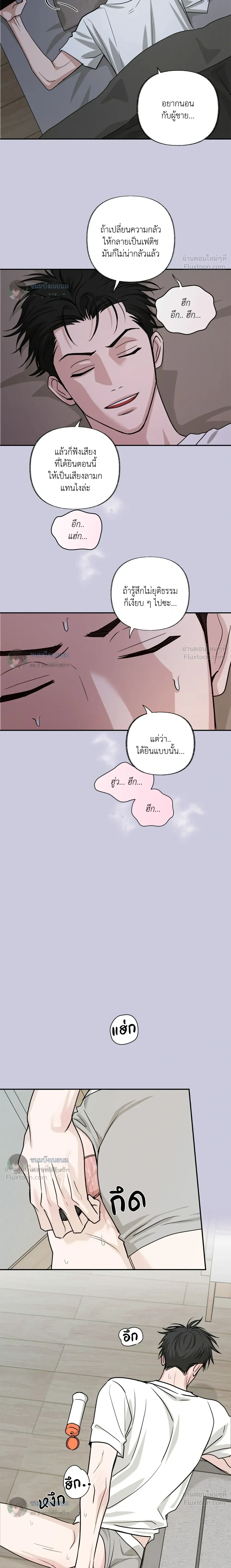 ภาพที่ 3