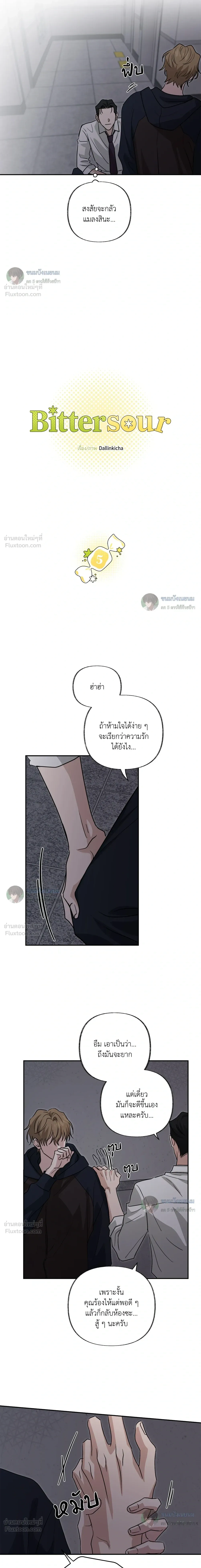 ภาพที่ 2