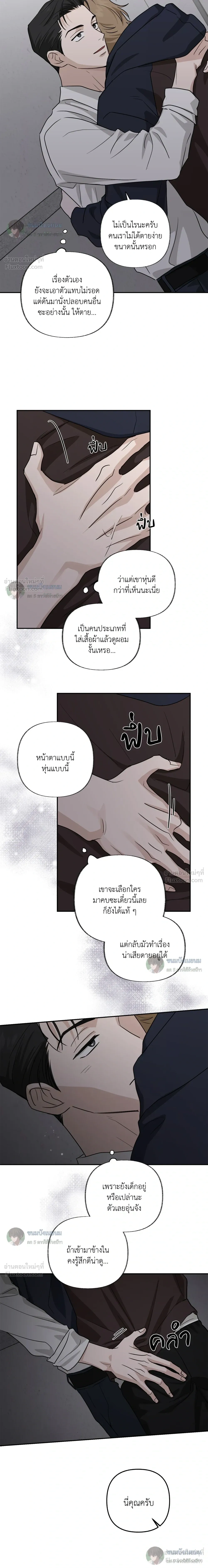 ภาพที่ 4