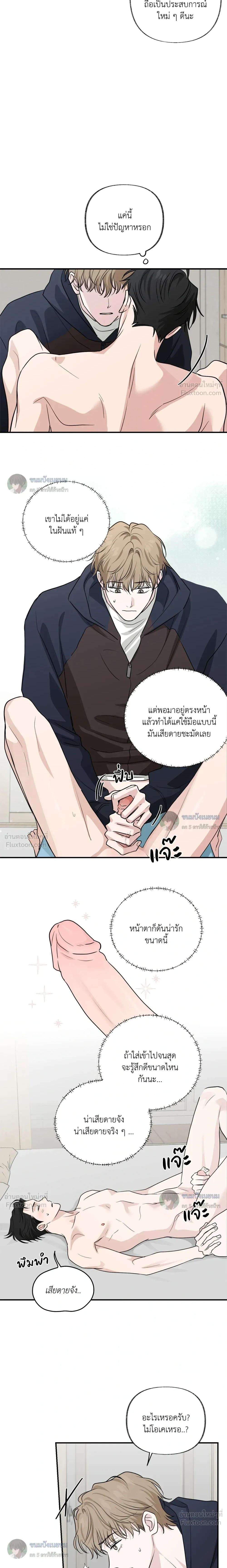 ภาพที่ 4