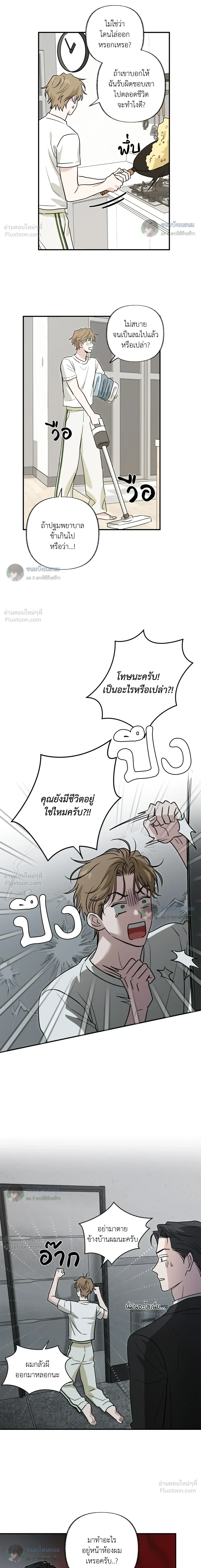 ภาพที่ 4