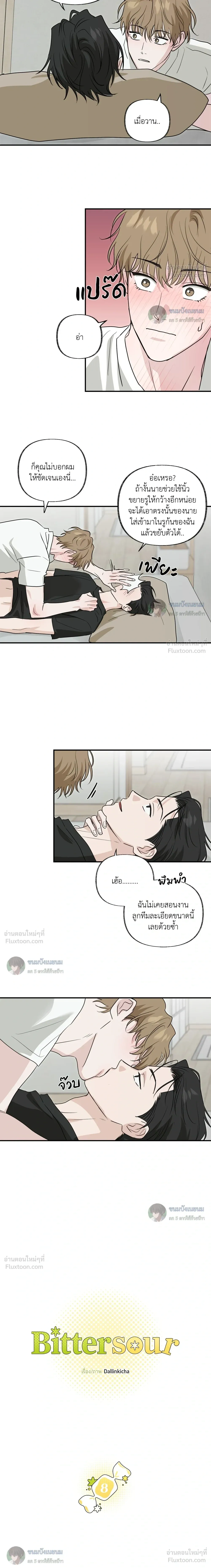 ภาพที่ 4