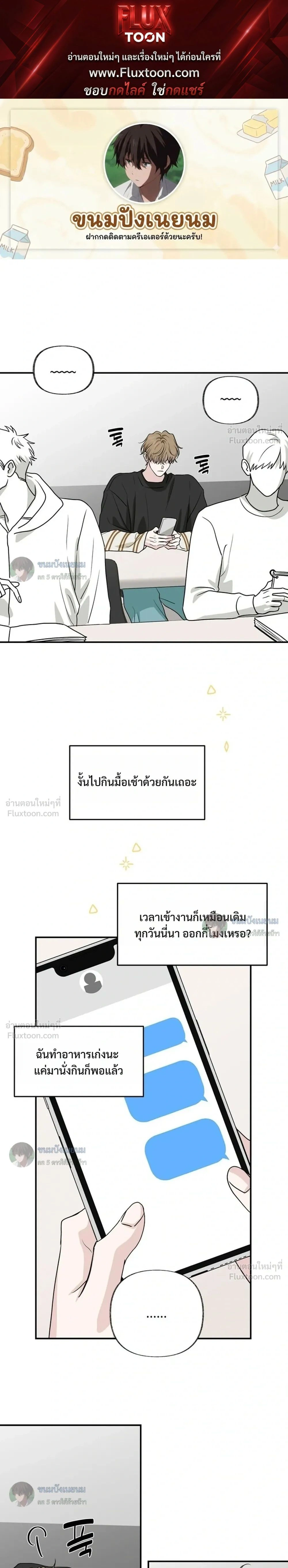 ภาพที่ 1
