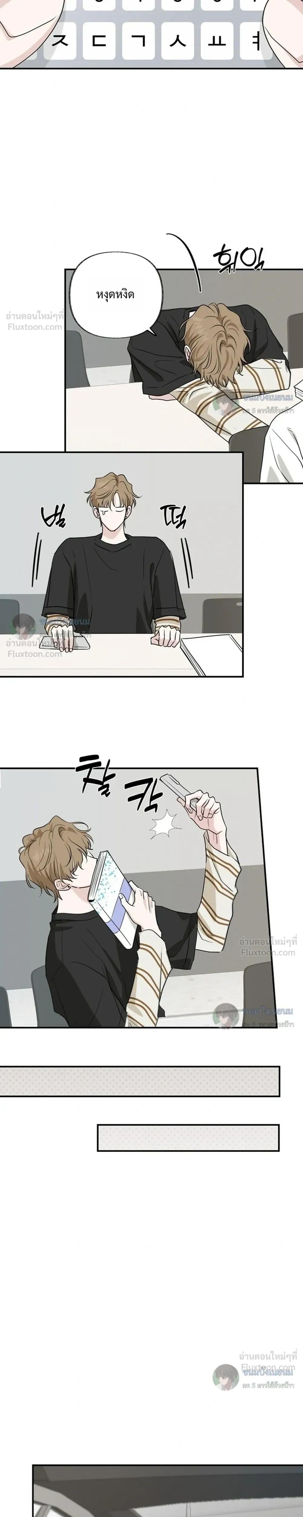 ภาพที่ 3