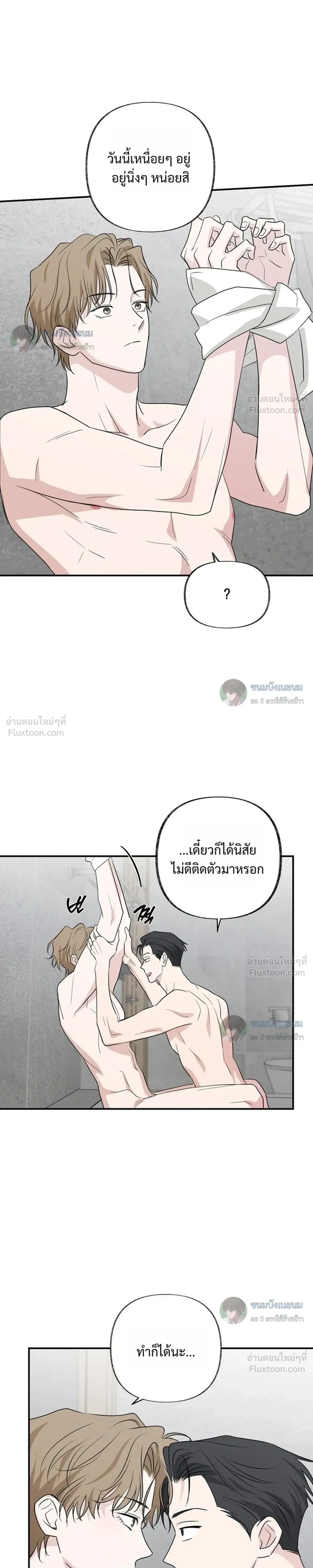ภาพที่ 3