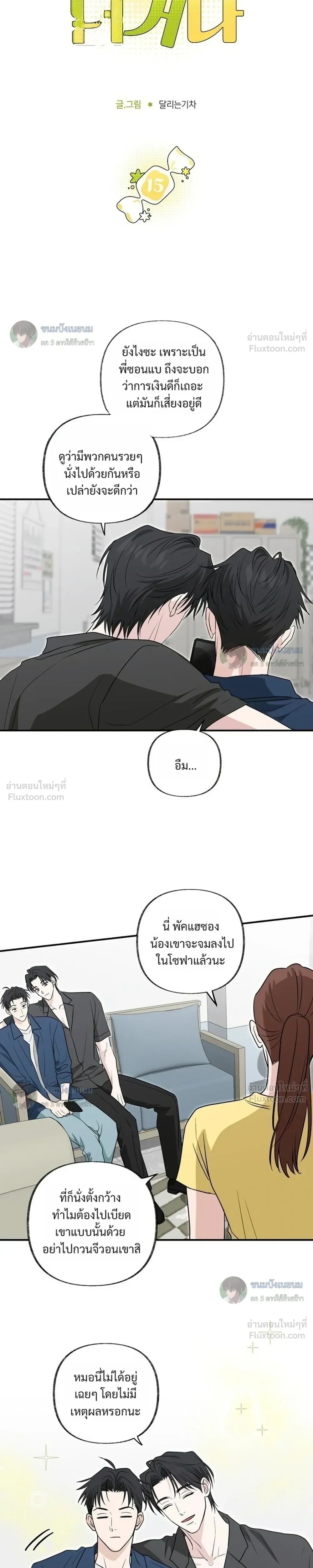 ภาพที่ 3
