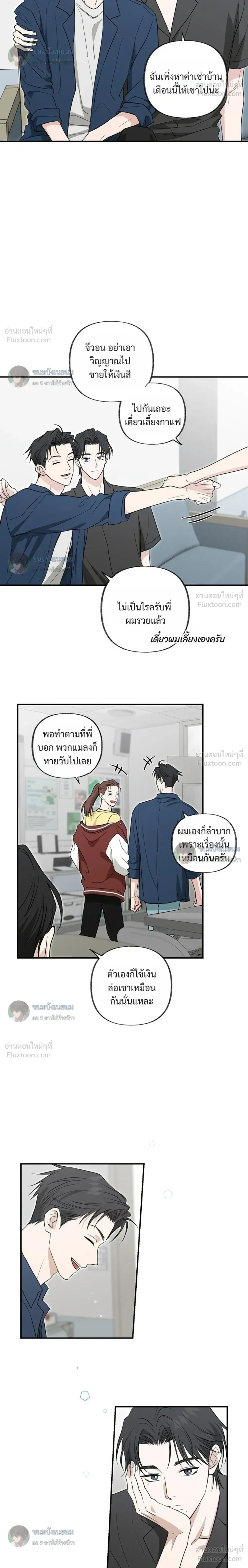 ภาพที่ 4