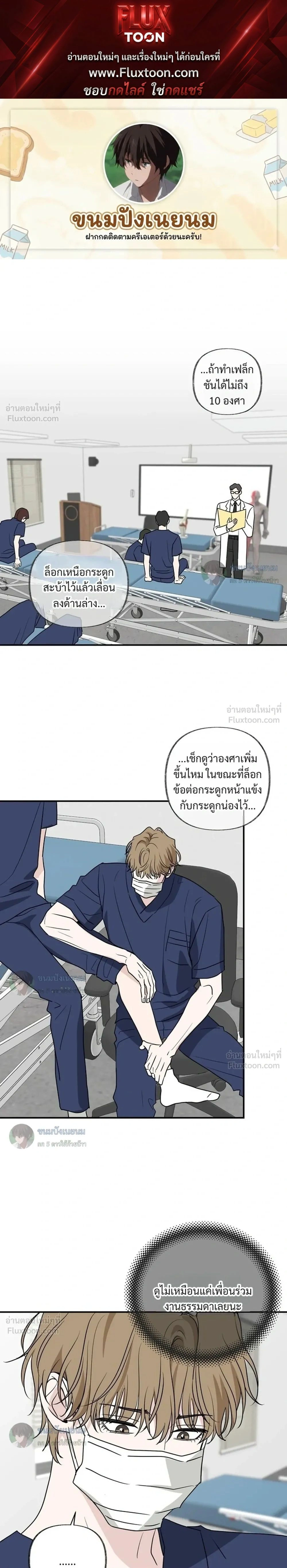 ภาพที่ 1
