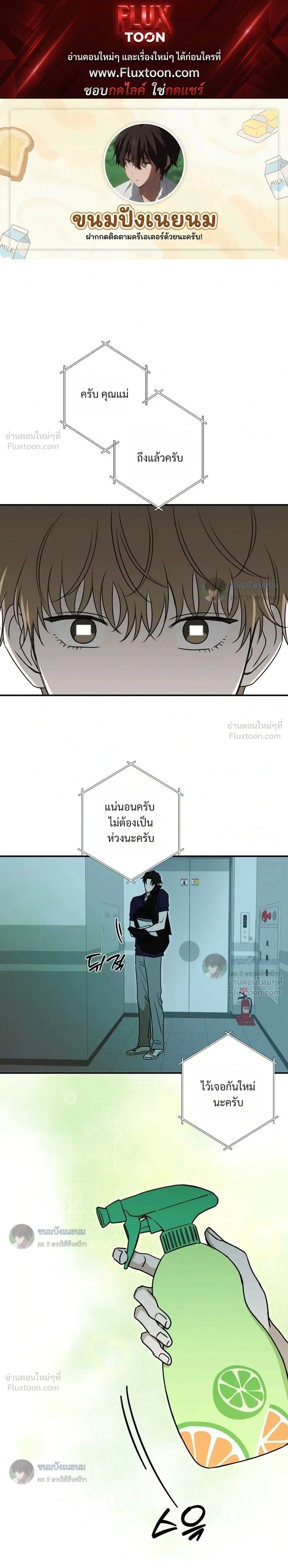 ภาพที่ 1