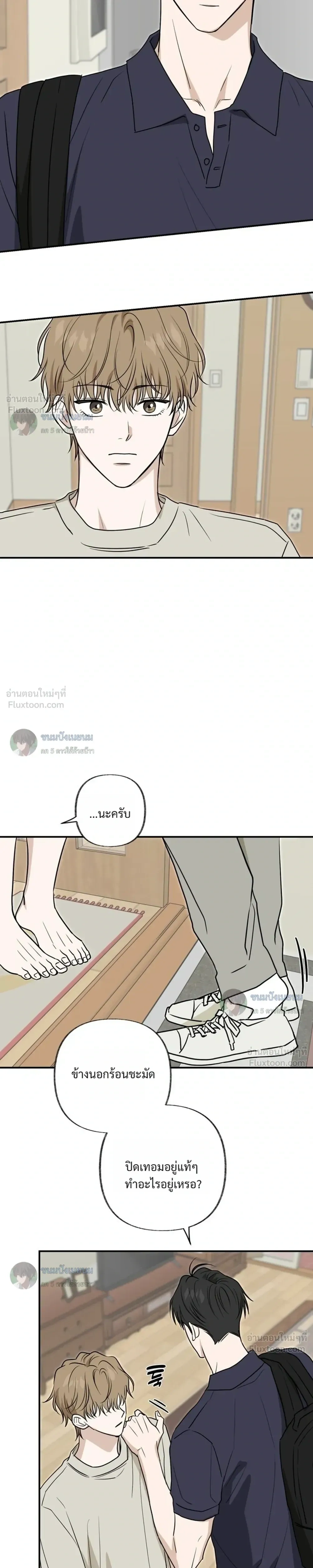 ภาพที่ 3