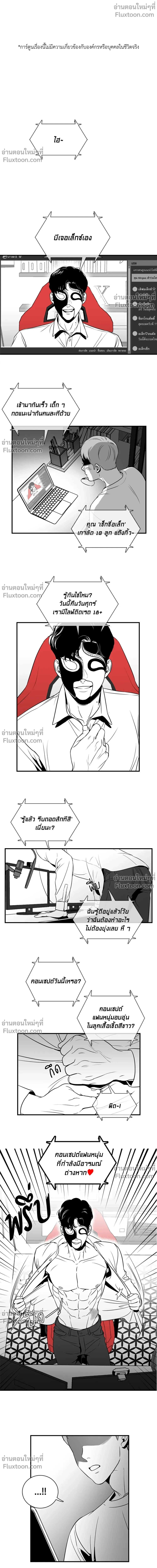 ภาพที่ 2