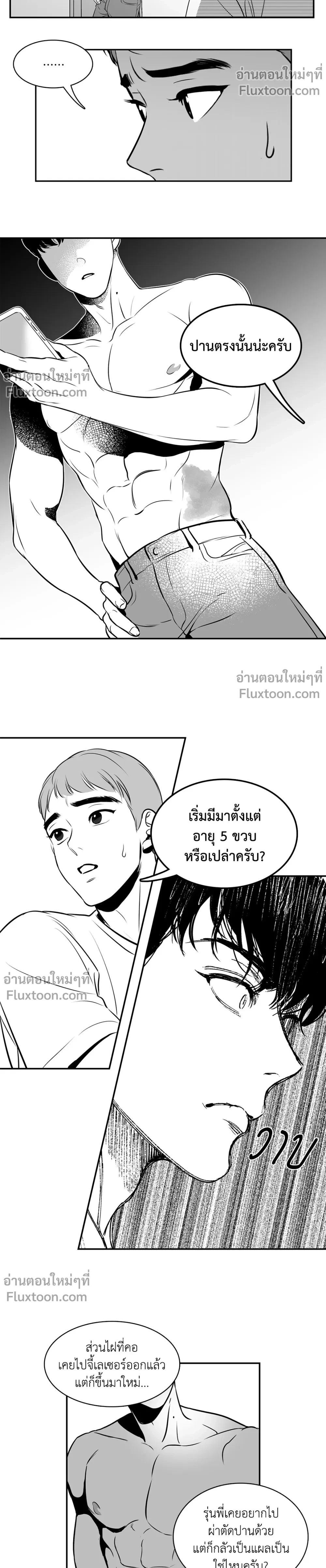 ภาพที่ 3