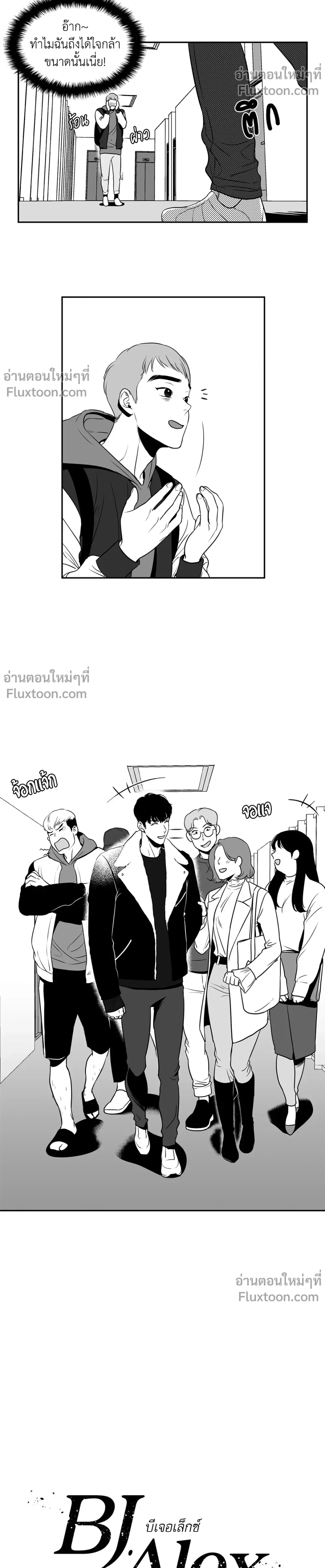 ภาพที่ 3