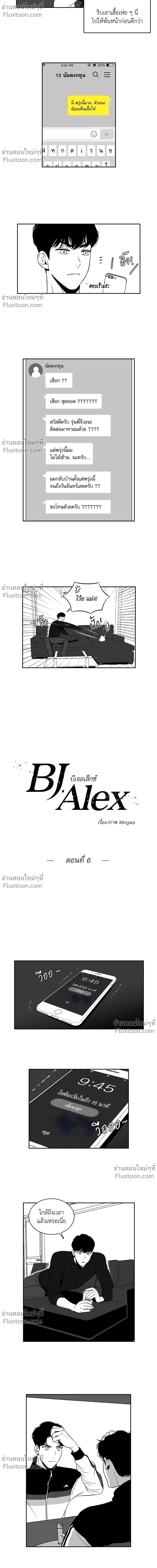 ภาพที่ 4