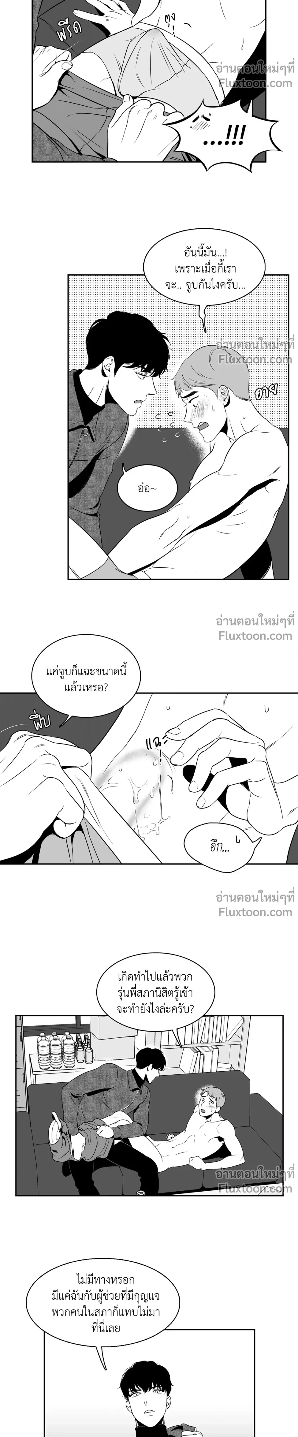ภาพที่ 3