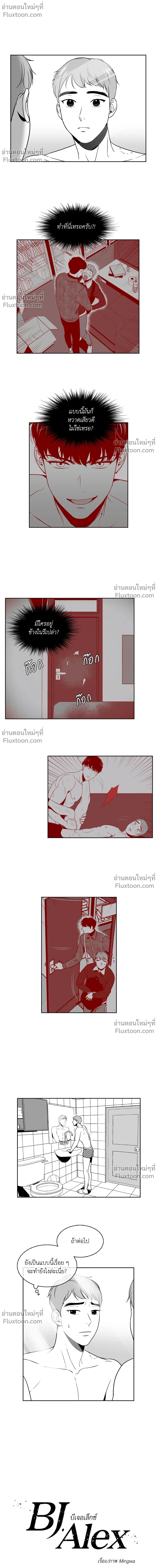 ภาพที่ 2