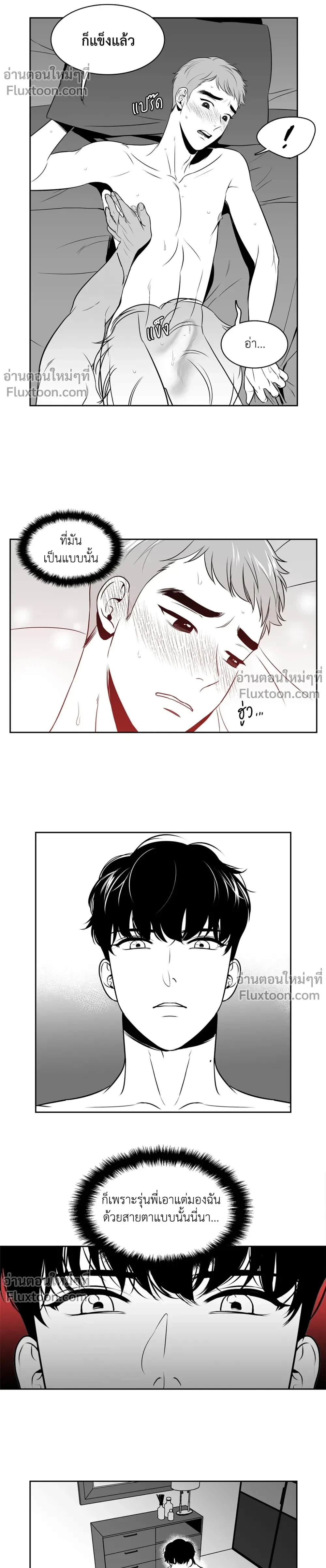 ภาพที่ 3