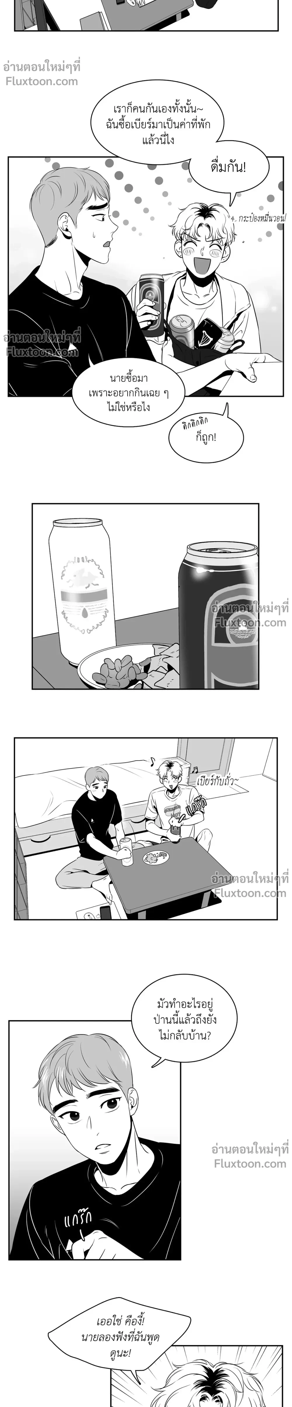 ภาพที่ 3
