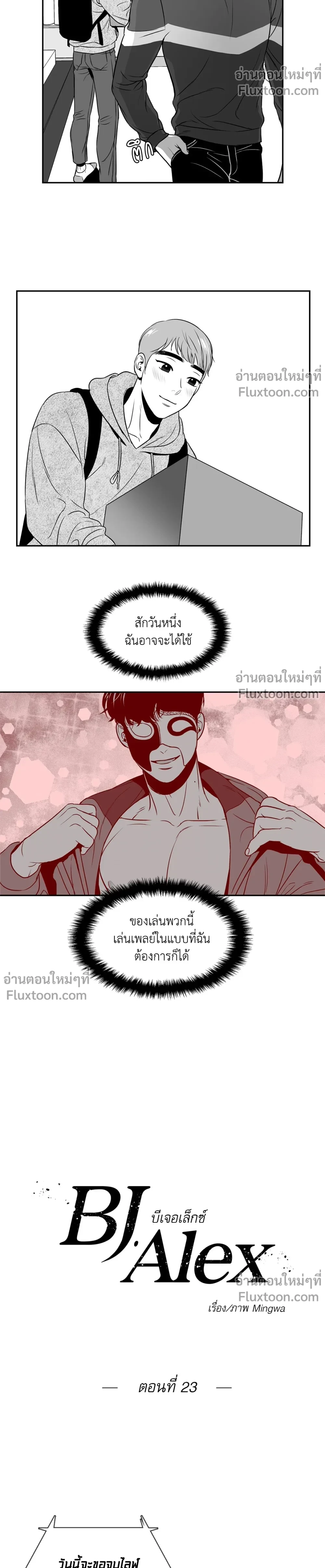 ภาพที่ 3