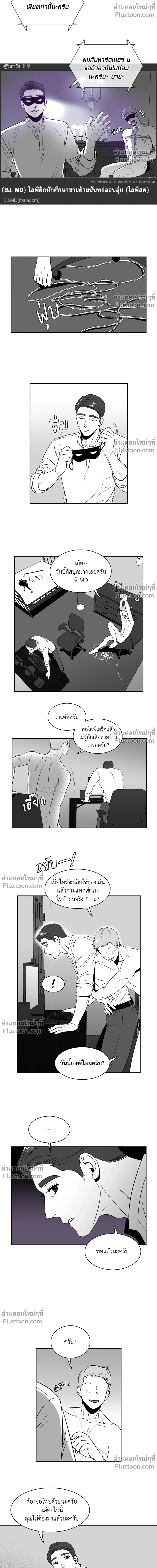 ภาพที่ 4