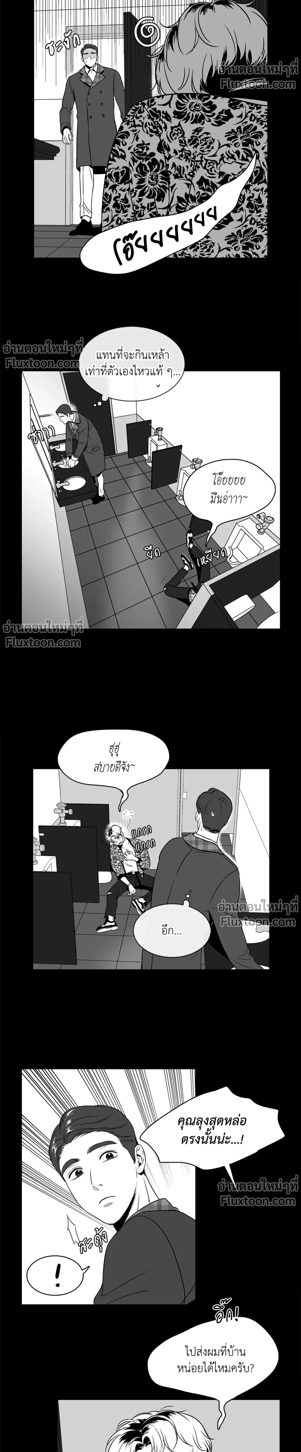 ภาพที่ 3