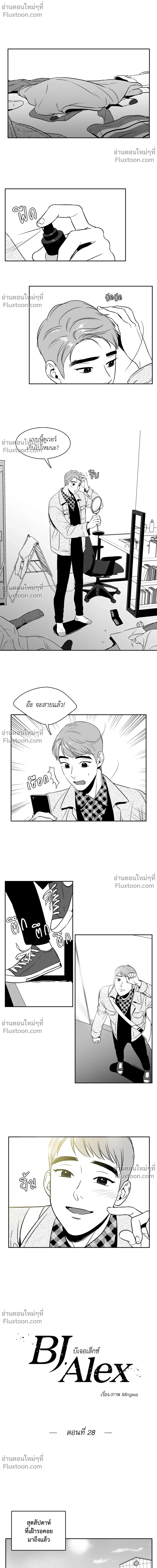 ภาพที่ 2