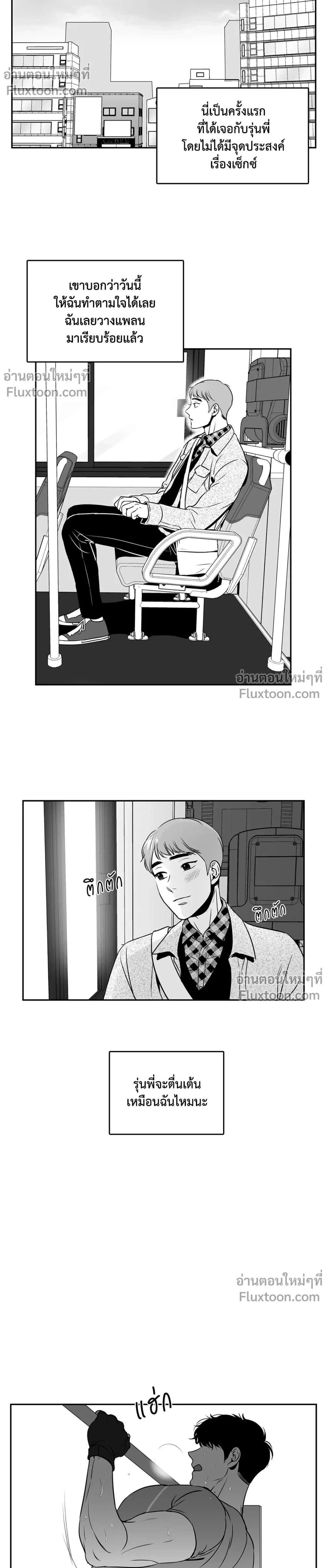 ภาพที่ 3