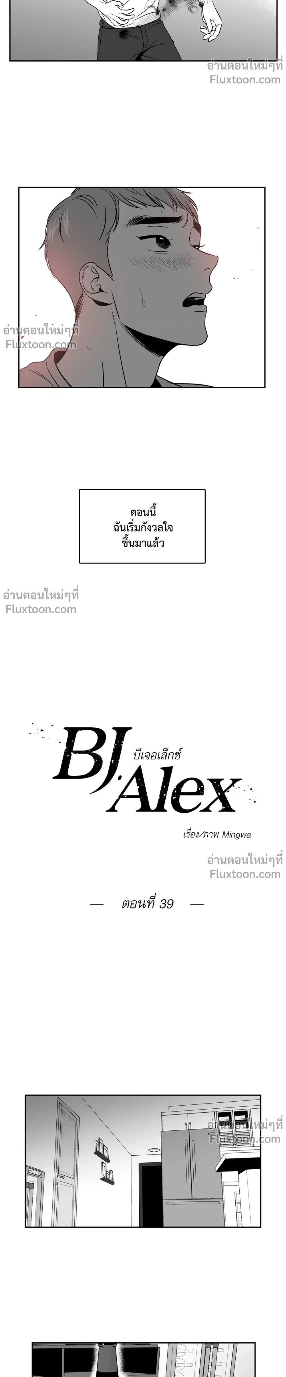 ภาพที่ 3
