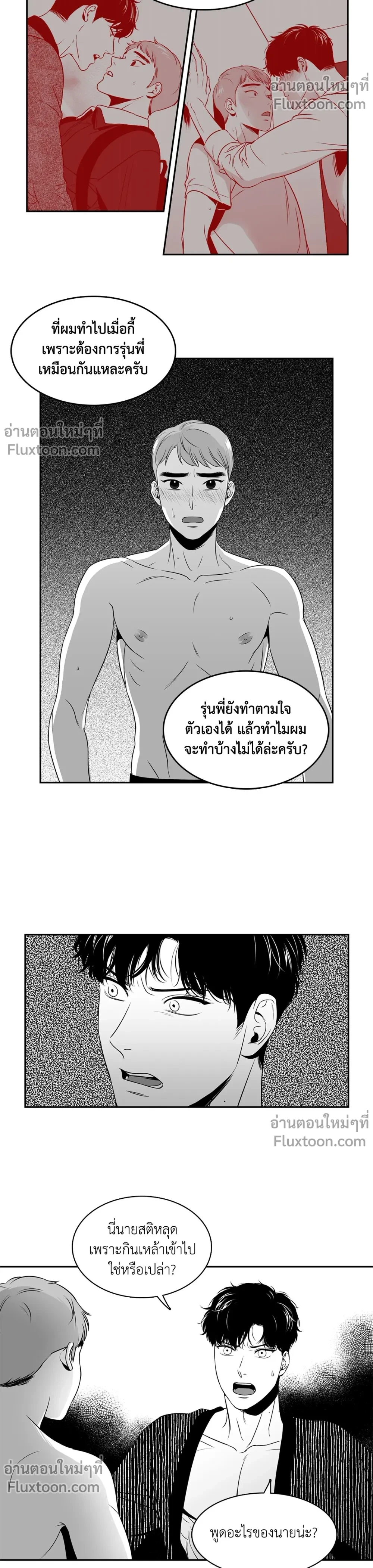 ภาพที่ 3