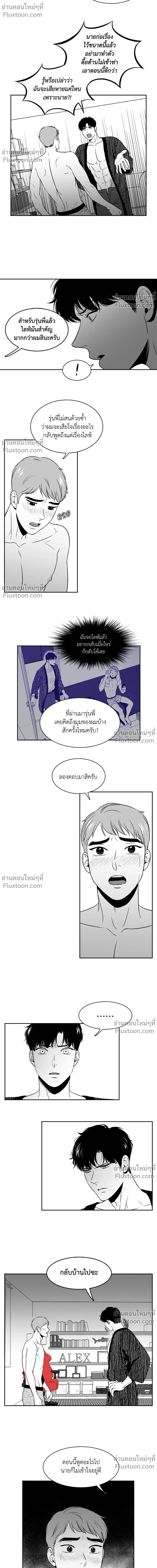 ภาพที่ 4