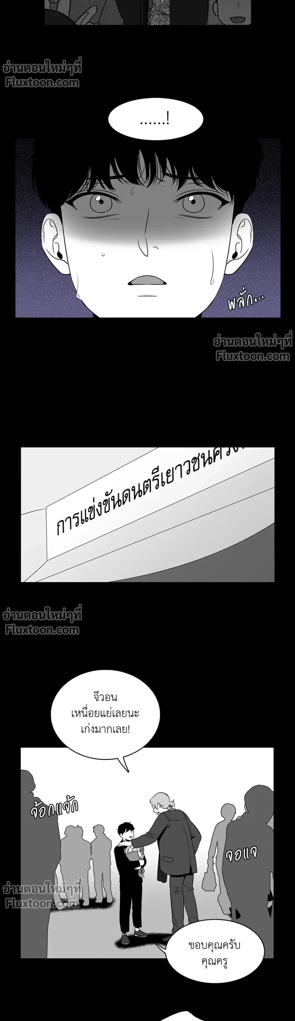 ภาพที่ 3