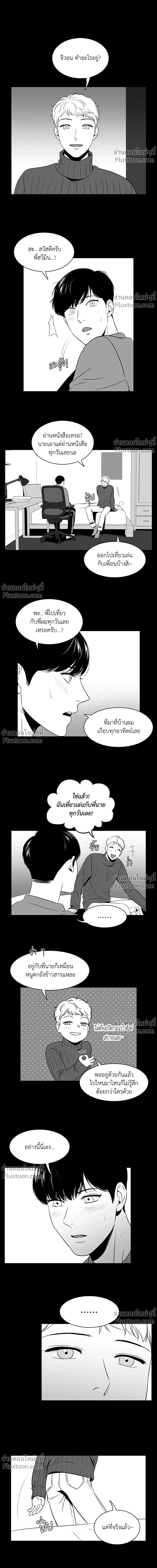 ภาพที่ 2