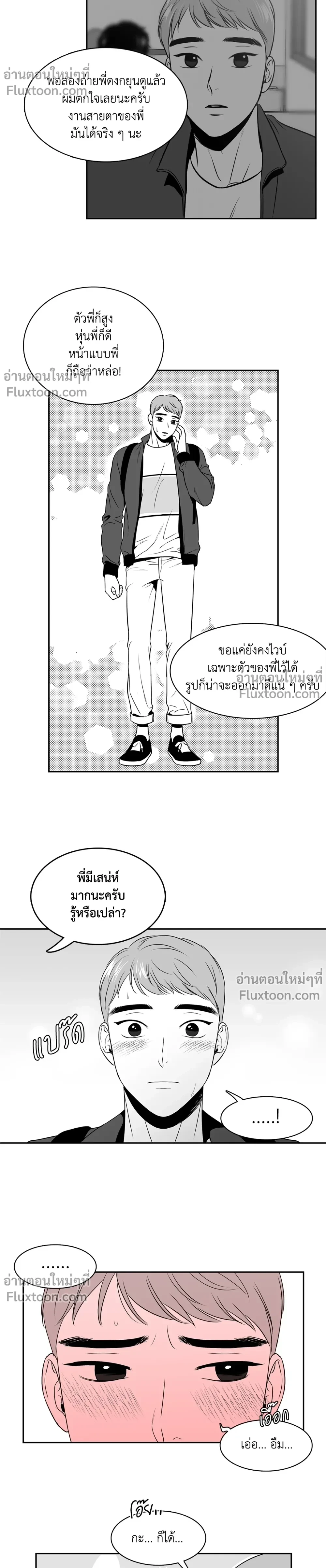 ภาพที่ 3